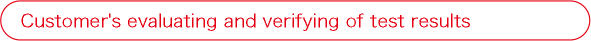 Customer's evaluating and verifying of test results